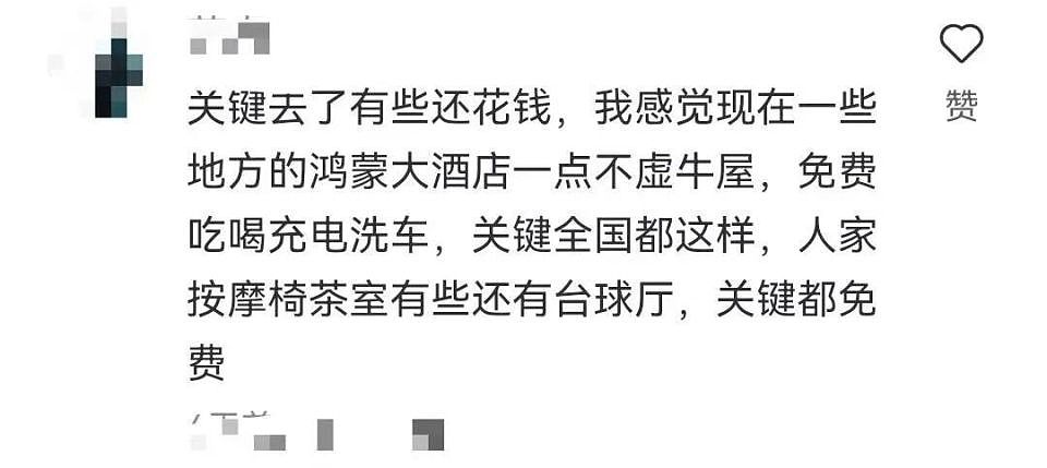 电车4S店，被年轻人薅成了五星级大酒店（组图） - 7