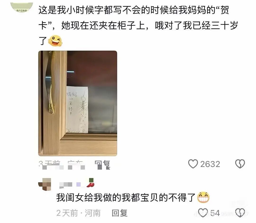 【爆笑】“对父母做过印象最深的事是什么?”啊啊啊这就是爱的意义!(组图) - 4
