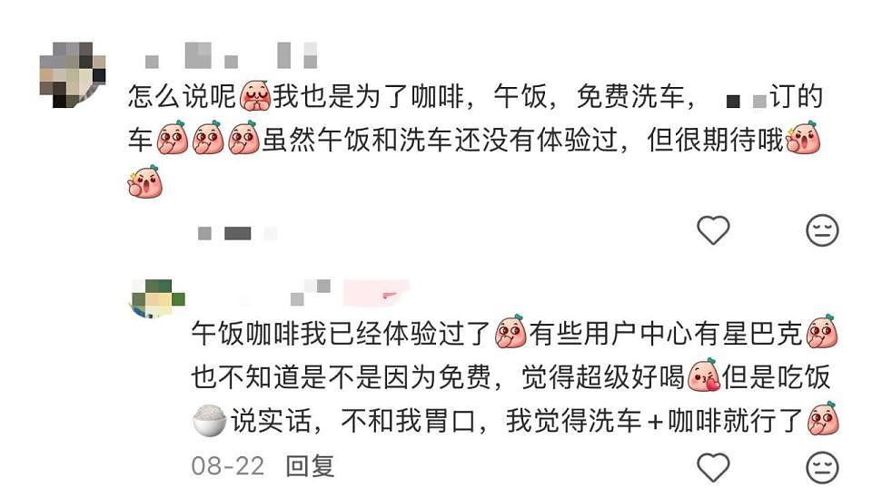 电车4S店，被年轻人薅成了五星级大酒店（组图） - 12