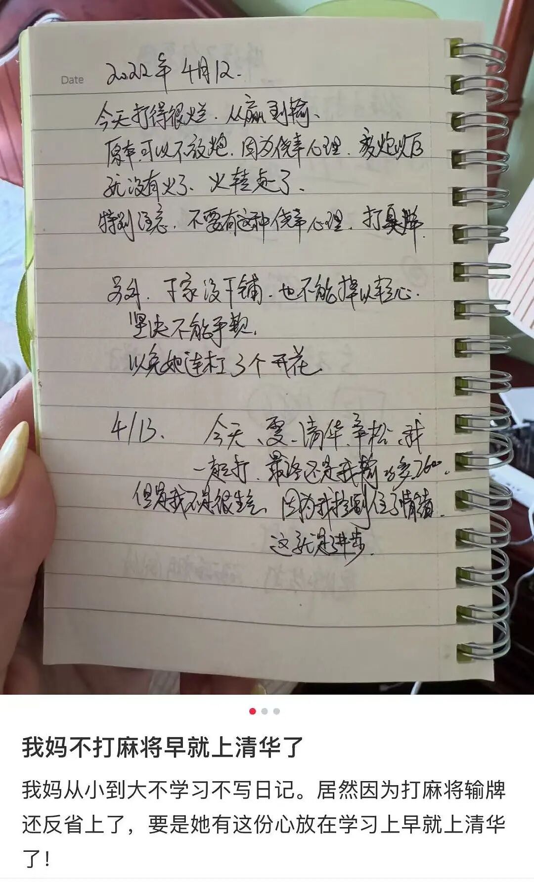 【爆笑】“再让我看到你接我女儿就撞烂你的车…?”哈哈哈老丈人超绝执行力这一块!(组图) - 18