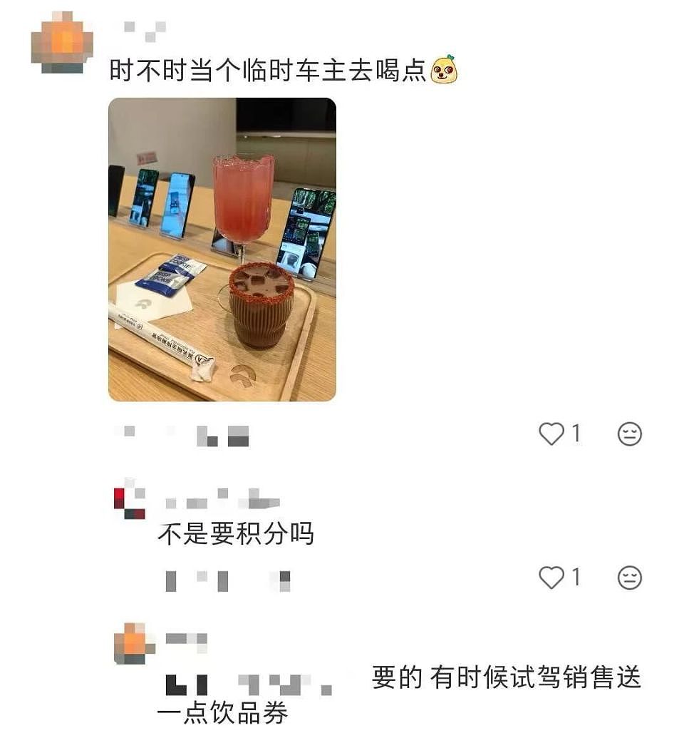 电车4S店，被年轻人薅成了五星级大酒店（组图） - 13