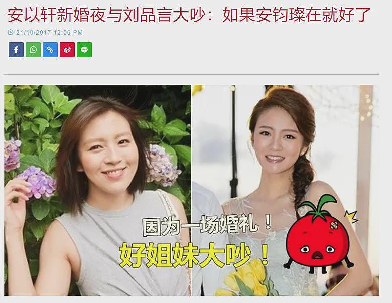 又一巨星离世？管不住下半身迷奸女神，殴打出租司机死不承认，被判10月当缩头乌龟？（组图） - 95