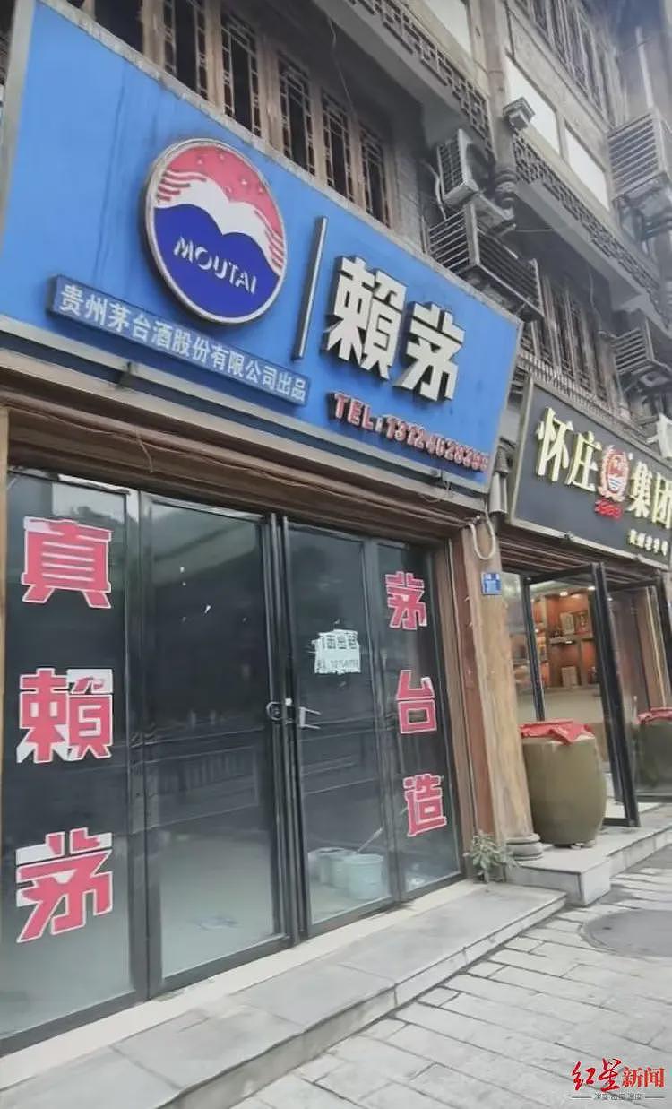 茅台2025年最后一天巨震,为拿回市场定价权放“大招”(组图) - 5