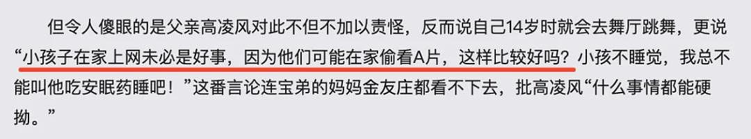 又一巨星离世？管不住下半身迷奸女神，殴打出租司机死不承认，被判10月当缩头乌龟？（组图） - 27