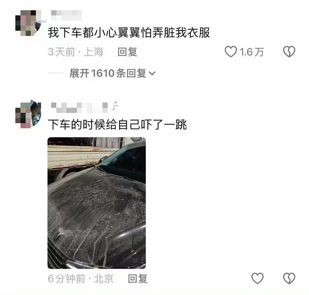 【爆笑】“再让我看到你接我女儿就撞烂你的车…?”哈哈哈老丈人超绝执行力这一块!(组图) - 48
