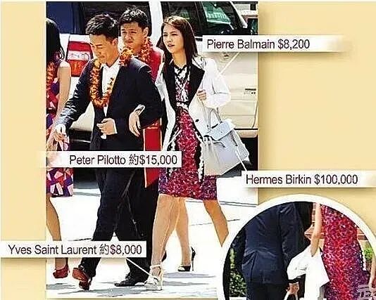 “顶级捞女”一晚1.5亿?林峰是她前男友,百亿太子爷为她当舔狗,如今怎么混成这样了?(组图) - 13