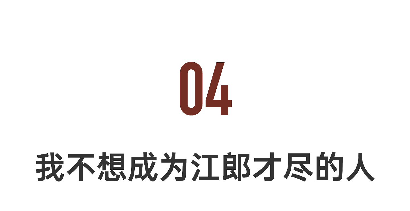 44岁的林俊杰：我根本没老，我还有热情（组图） - 39