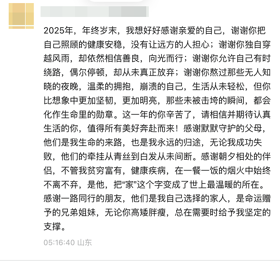 《武林外传》开播20年：佟湘玉，骗了所有人（组图） - 61