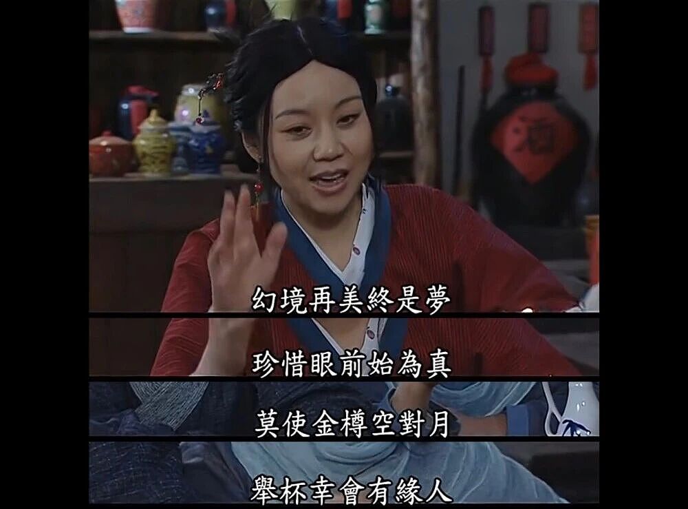 《武林外传》开播20年：佟湘玉，骗了所有人（组图） - 26
