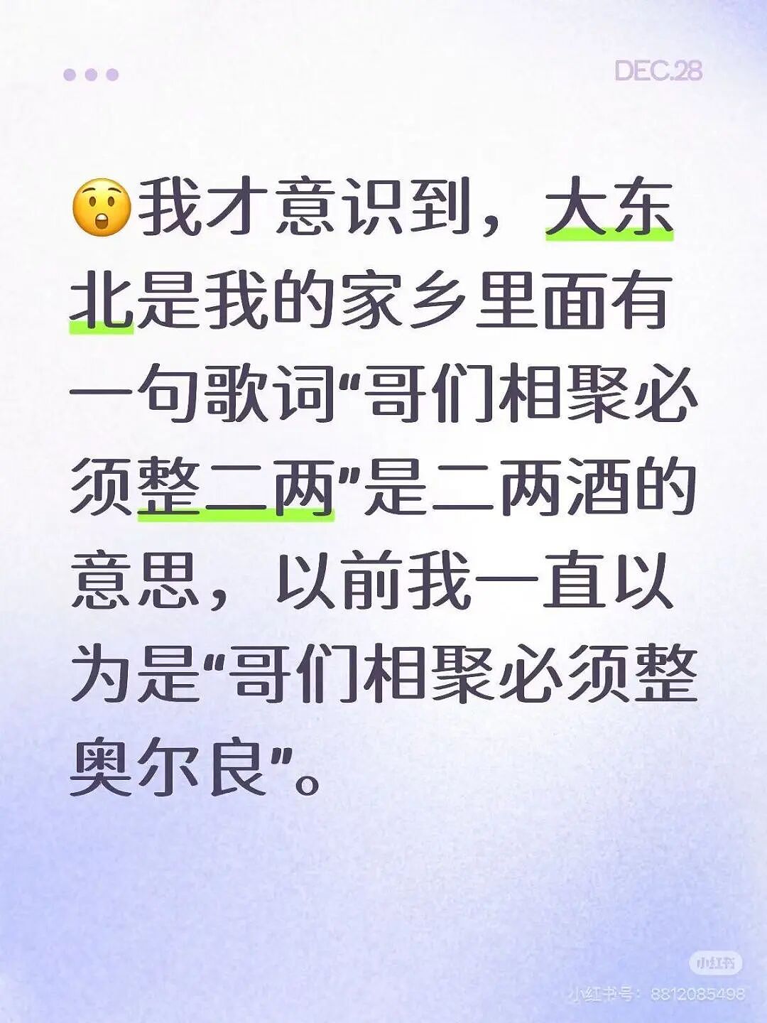 【爆笑】“再让我看到你接我女儿就撞烂你的车…?”哈哈哈老丈人超绝执行力这一块!(组图) - 13
