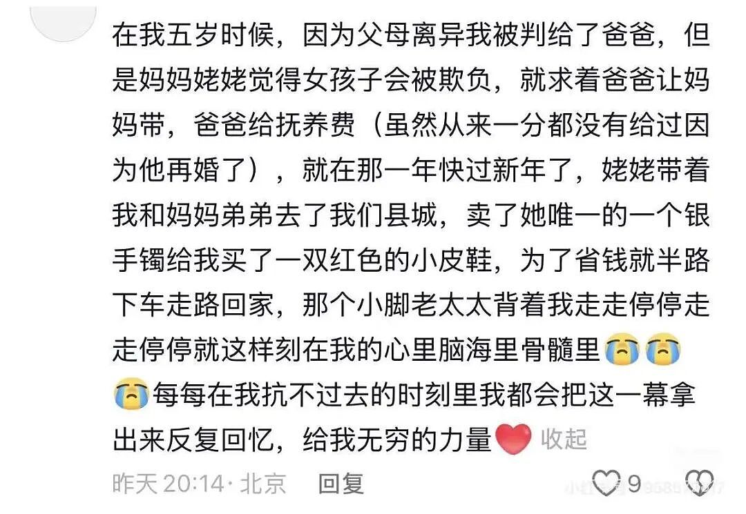 【爆笑】“对父母做过印象最深的事是什么?”啊啊啊这就是爱的意义!(组图) - 8