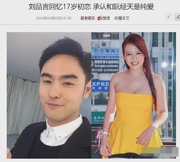 又一巨星离世？管不住下半身迷奸女神，殴打出租司机死不承认，被判10月当缩头乌龟？（组图） - 97