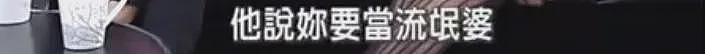 又一巨星离世？管不住下半身迷奸女神，殴打出租司机死不承认，被判10月当缩头乌龟？（组图） - 49