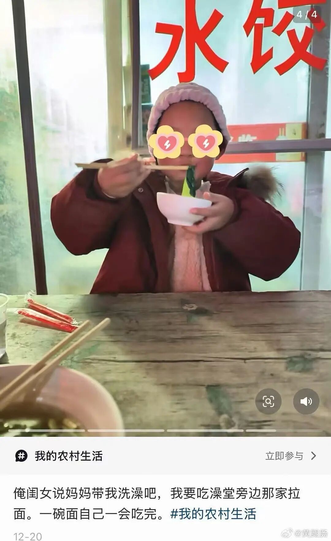 【爆笑】“再让我看到你接我女儿就撞烂你的车…?”哈哈哈老丈人超绝执行力这一块!(组图) - 38