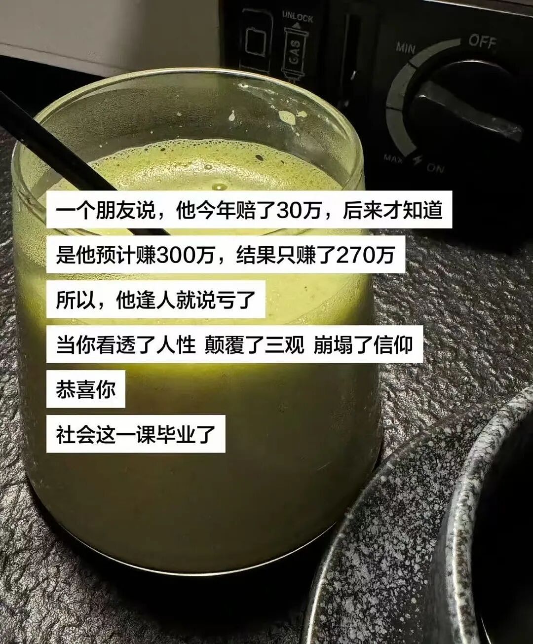 【爆笑】“再让我看到你接我女儿就撞烂你的车…?”哈哈哈老丈人超绝执行力这一块!(组图) - 70