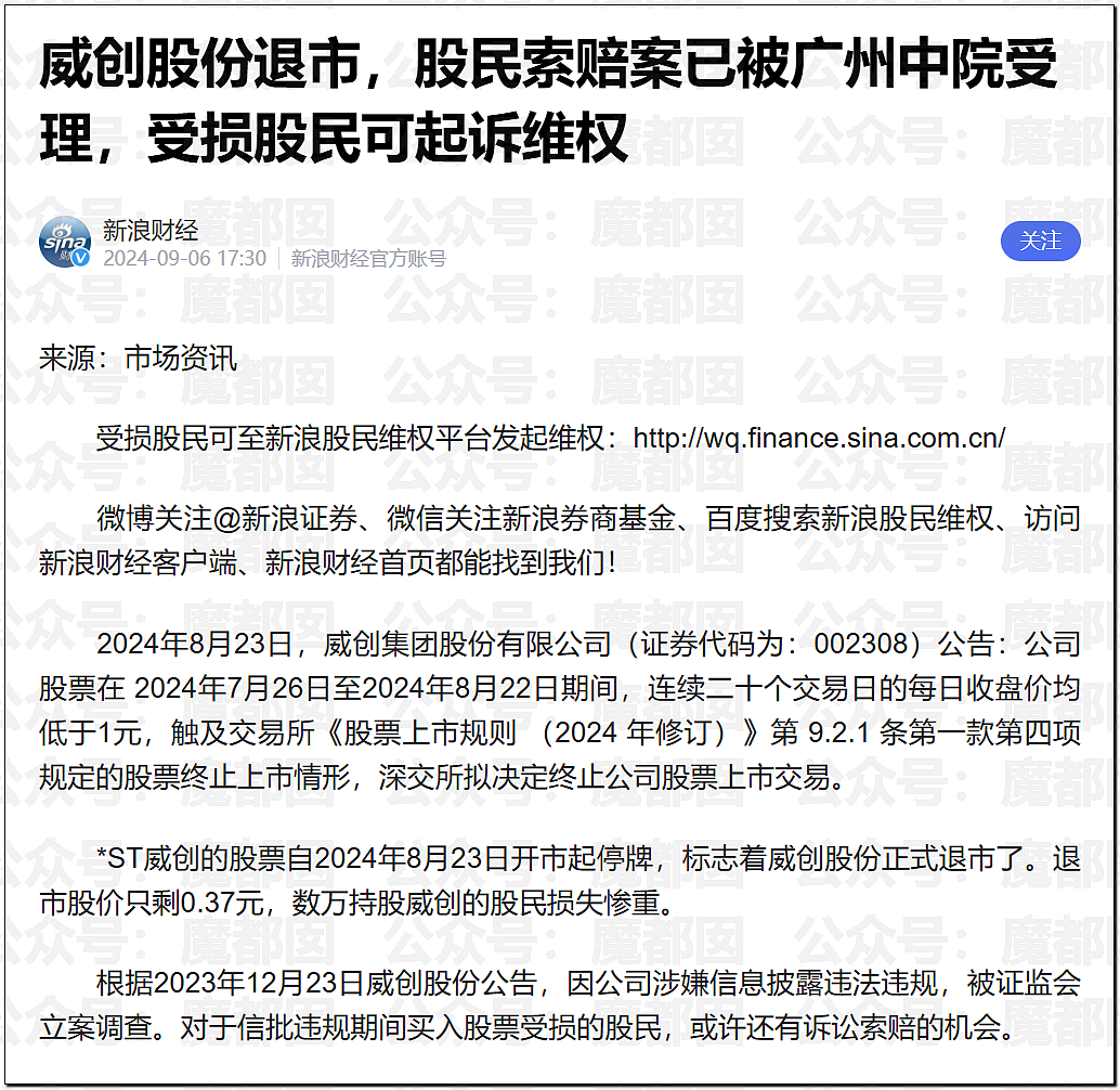林俊杰网红女友大量性感私照曝光！网传其父卷走股民上亿元（组图） - 60