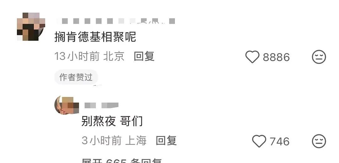 【爆笑】“再让我看到你接我女儿就撞烂你的车…?”哈哈哈老丈人超绝执行力这一块!(组图) - 14