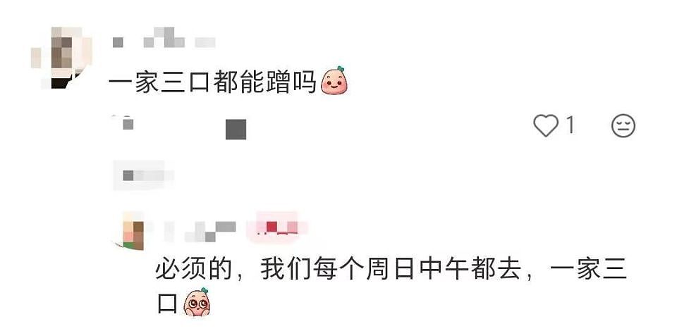 电车4S店，被年轻人薅成了五星级大酒店（组图） - 9