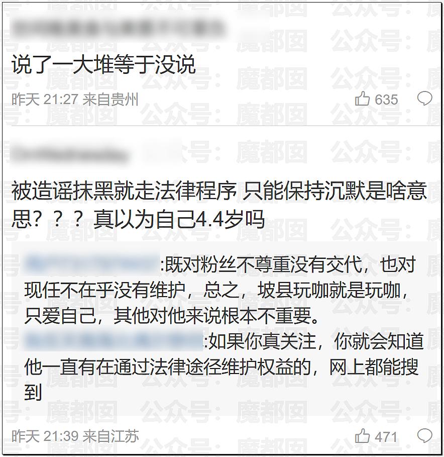林俊杰网红女友大量性感私照曝光！网传其父卷走股民上亿元（组图） - 77