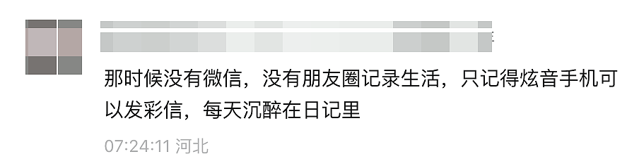 《武林外传》开播20年：佟湘玉，骗了所有人（组图） - 58