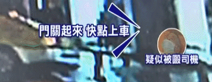 又一巨星离世？管不住下半身迷奸女神，殴打出租司机死不承认，被判10月当缩头乌龟？（组图） - 54