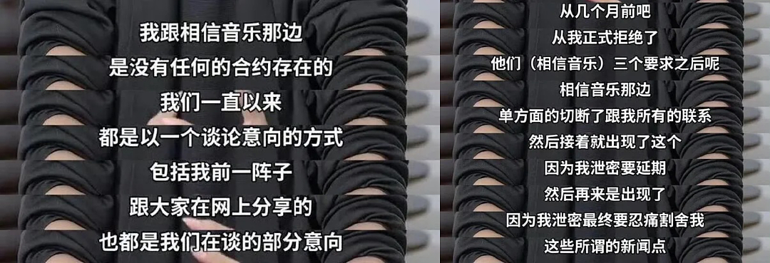“世纪同框”变成了狗血大戏，这场毁青春闹剧还有完没完了（组图） - 4