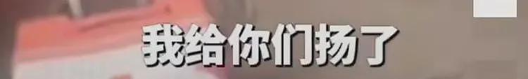 长春