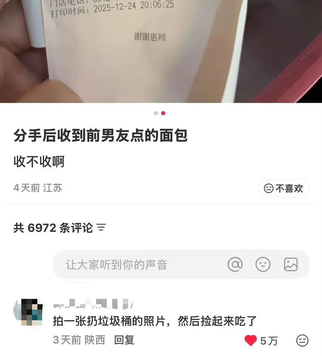【爆笑】“再让我看到你接我女儿就撞烂你的车…?”哈哈哈老丈人超绝执行力这一块!(组图) - 50