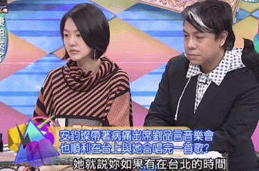 又一巨星离世？管不住下半身迷奸女神，殴打出租司机死不承认，被判10月当缩头乌龟？（组图） - 93