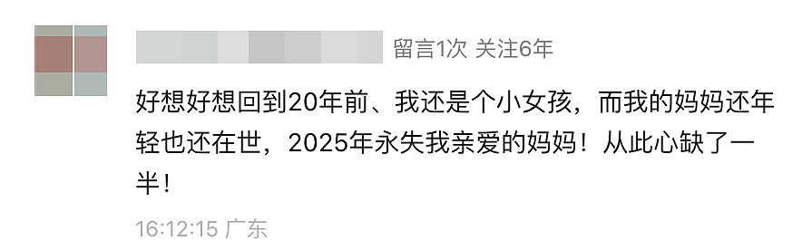 《武林外传》开播20年：佟湘玉，骗了所有人（组图） - 53