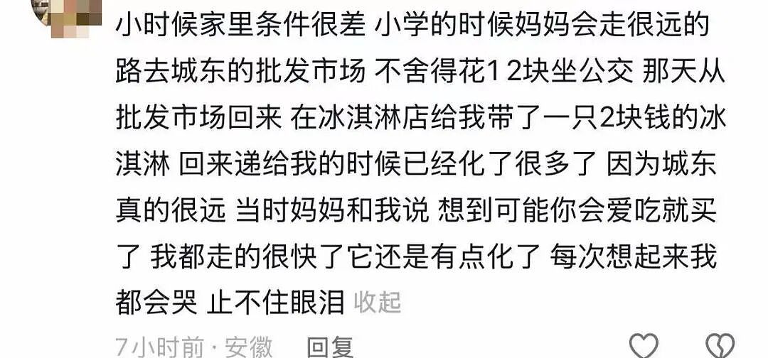 【爆笑】“对父母做过印象最深的事是什么?”啊啊啊这就是爱的意义!(组图) - 9