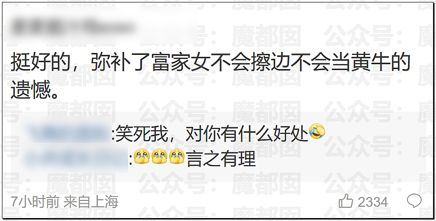 林俊杰网红女友大量性感私照曝光！网传其父卷走股民上亿元（组图） - 70