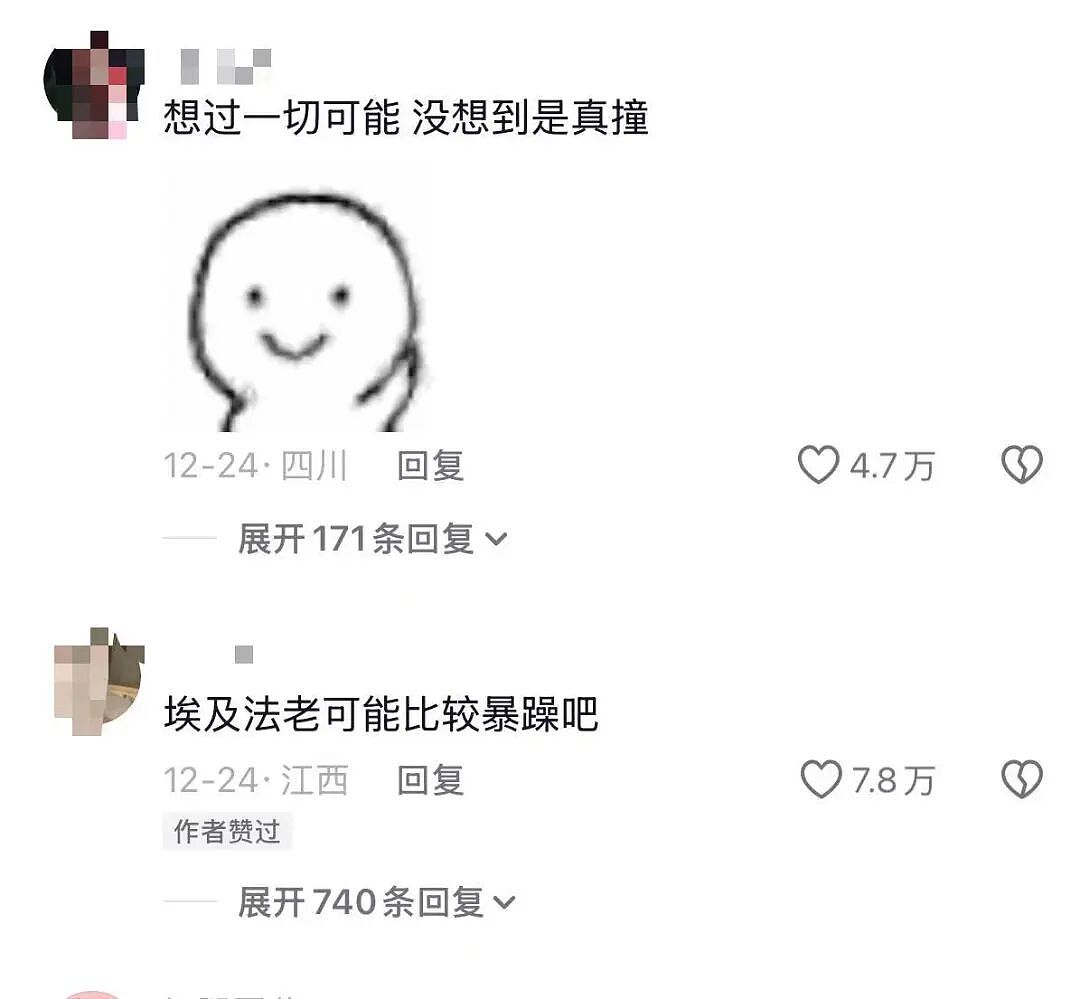 【爆笑】“再让我看到你接我女儿就撞烂你的车…?”哈哈哈老丈人超绝执行力这一块!(组图) - 9