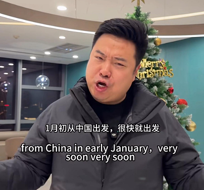 “中国特朗普”！重庆网红Trump式英语爆红，宣布1月赴美冀见真身（视频/组图） - 3