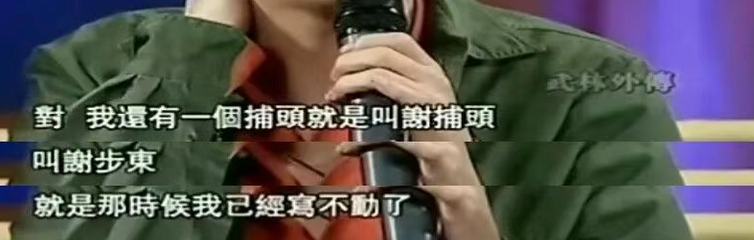 《武林外传》开播20年：佟湘玉，骗了所有人（组图） - 28
