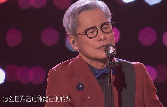 跨年晚会真假唱全翻车，筷子兄弟忘词走调，维嘉听《想见你》落泪（组图） - 15
