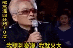 又一巨星离世？管不住下半身迷奸女神，殴打出租司机死不承认，被判10月当缩头乌龟？（组图） - 16