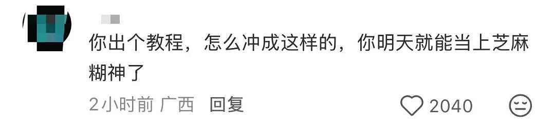 【爆笑】“再让我看到你接我女儿就撞烂你的车…?”哈哈哈老丈人超绝执行力这一块!(组图) - 30