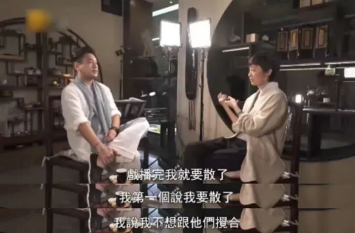 “世纪同框”变成了狗血大戏，这场毁青春闹剧还有完没完了（组图） - 10