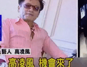又一巨星离世？管不住下半身迷奸女神，殴打出租司机死不承认，被判10月当缩头乌龟？（组图） - 15