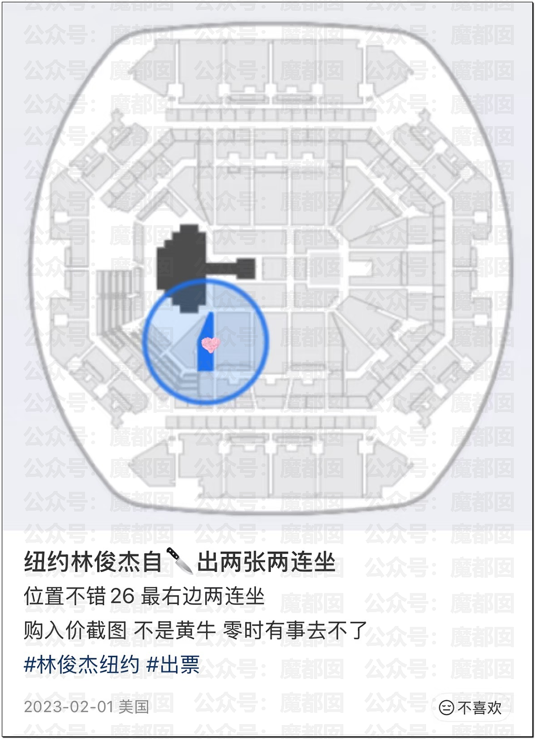 林俊杰网红女友大量性感私照曝光！网传其父卷走股民上亿元（组图） - 68