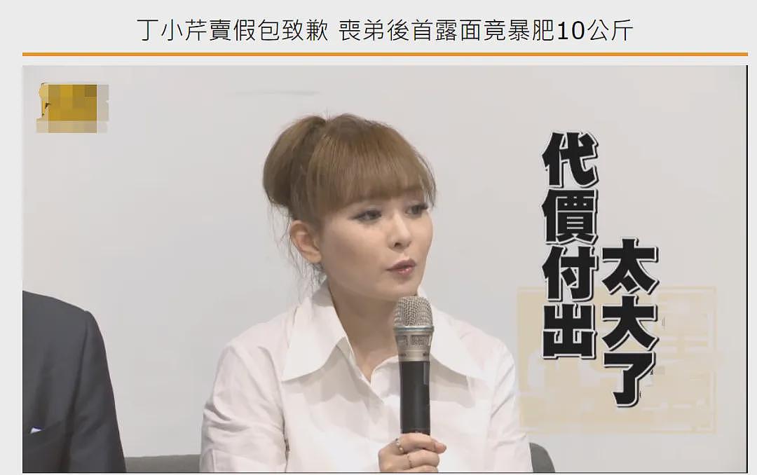又一巨星离世？管不住下半身迷奸女神，殴打出租司机死不承认，被判10月当缩头乌龟？（组图） - 68
