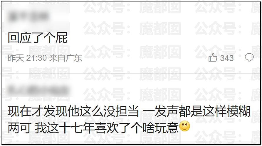林俊杰网红女友大量性感私照曝光！网传其父卷走股民上亿元（组图） - 78