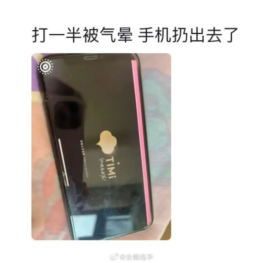 【爆笑】“再让我看到你接我女儿就撞烂你的车…?”哈哈哈老丈人超绝执行力这一块!(组图) - 88