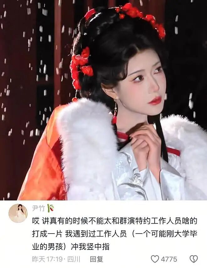 惊曝！短剧女主自曝片场遭男演员扇耳光，原因离谱至极！多名女演员揭职场霸凌：被抽鞭、遭骚扰成日常！贾玲黄渤早年感慨一语成谶（组图） - 7