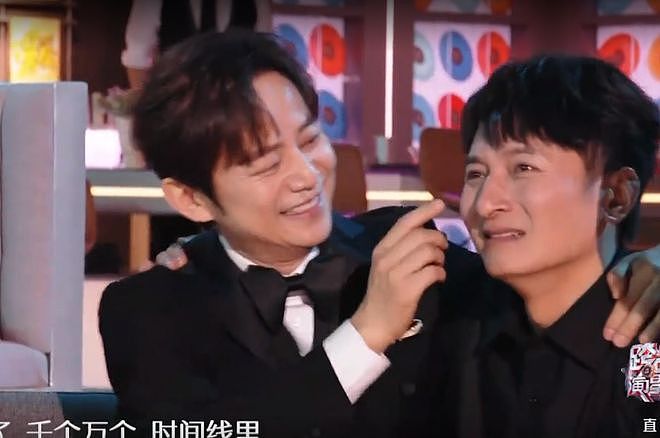 跨年晚会真假唱全翻车，筷子兄弟忘词走调，维嘉听《想见你》落泪（组图） - 25