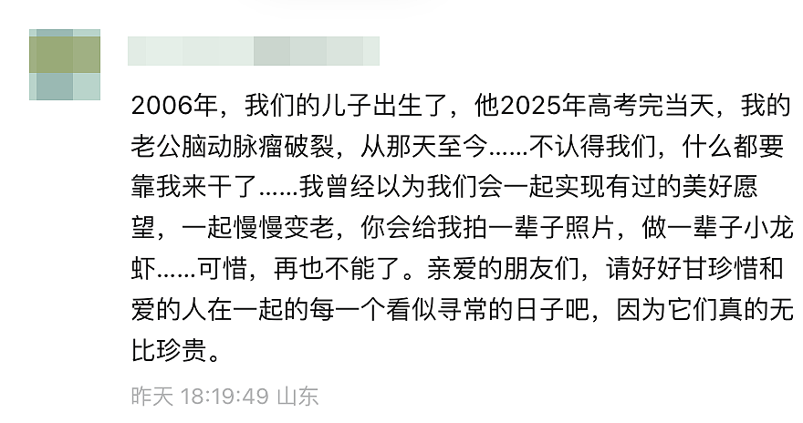 《武林外传》开播20年：佟湘玉，骗了所有人（组图） - 60
