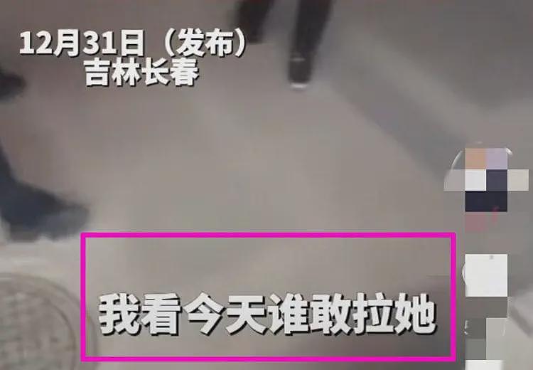 长春威哥处理结果大快人心！揽客行业要被整顿，估计同行都恨死他（组图） - 1