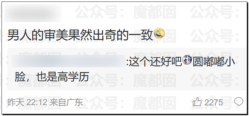 林俊杰网红女友大量性感私照曝光！网传其父卷走股民上亿元（组图） - 22