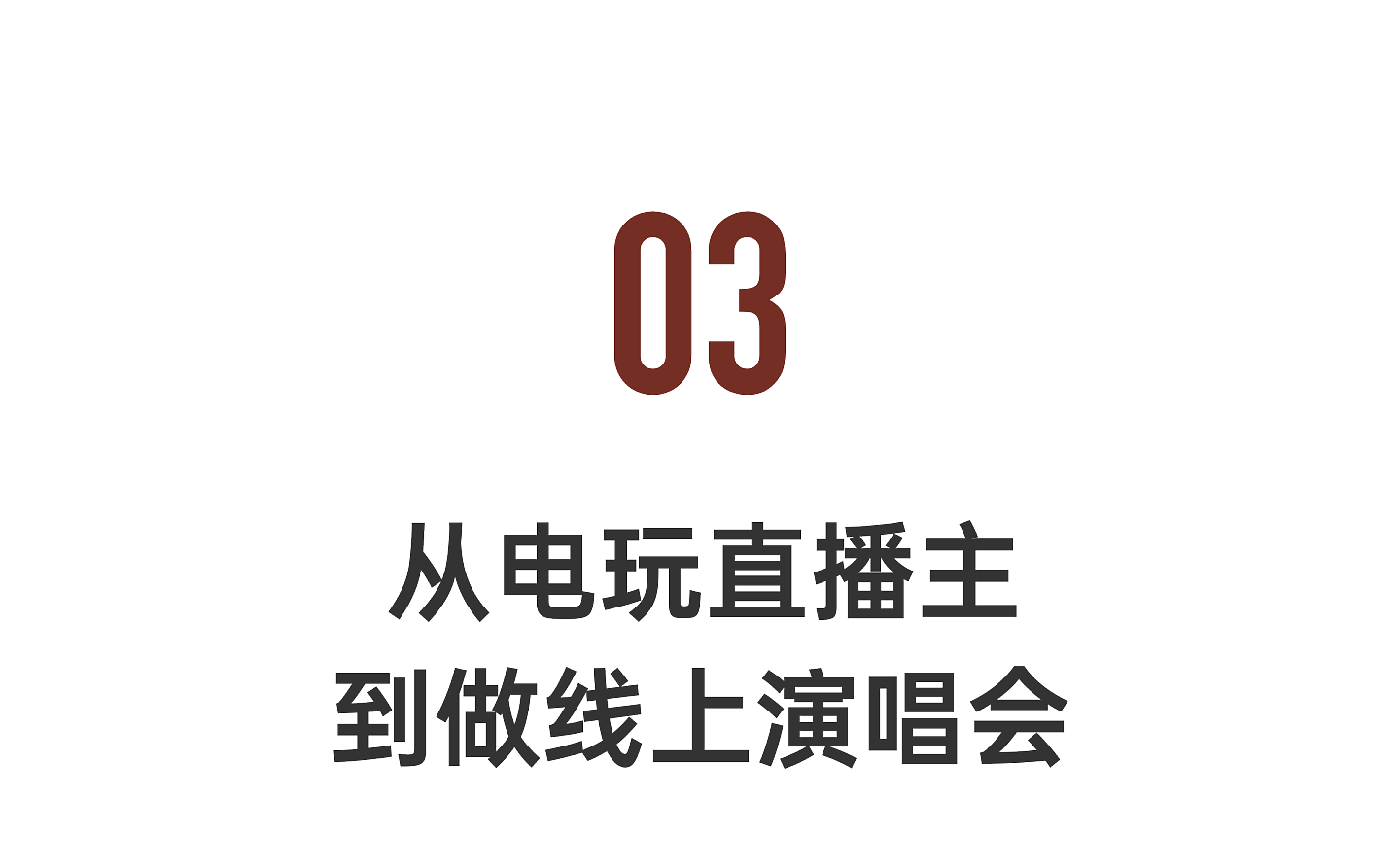 44岁的林俊杰：我根本没老，我还有热情（组图） - 26